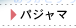 pW}